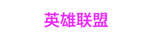 Slot Machine 平台 Logo